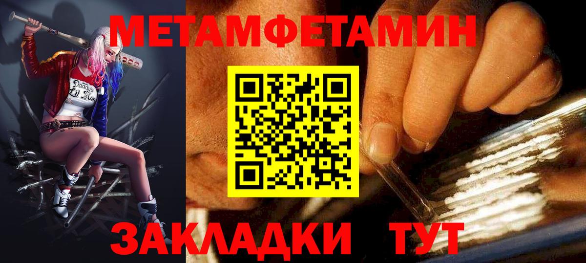 Амфетамин Premium Карачаевск