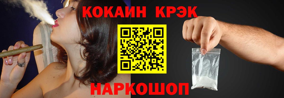КОКАИН  КОКАИН 98%  Вход с VPN  Cocaine Перу  Карачаевск 