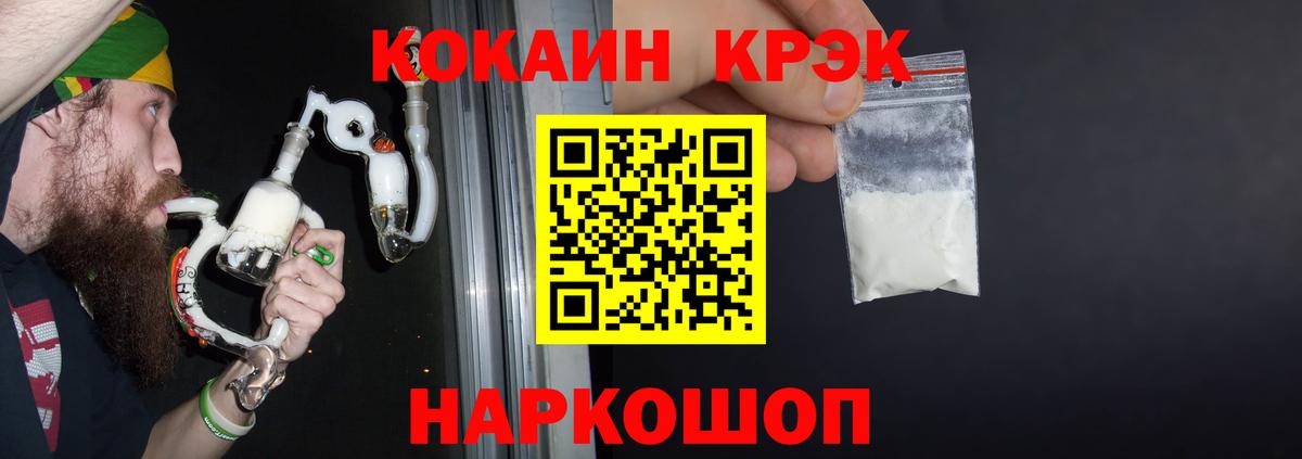 COCAIN FishScale Карачаевск
