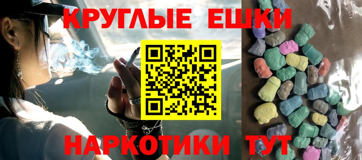 ЭКСТАЗИ Cube  Ecstasy  Карачаевск  Вход с VPN  наркота  ЭКСТАЗИ диски 