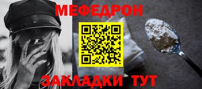 прущая мука Кулебаки