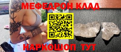 а пвп мука Кумертау