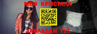а пвп мука Кумертау