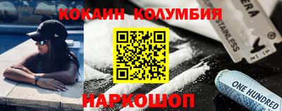 меф VHQ Кунгур