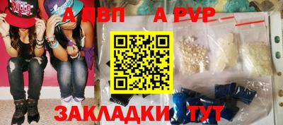 меф VHQ Кунгур
