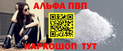 меф VHQ Кунгур