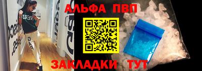 а пвп мука Кумертау