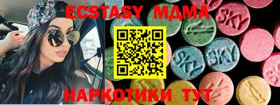 меф VHQ Кунгур