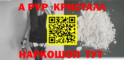 меф VHQ Кунгур