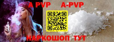 меф VHQ Кунгур