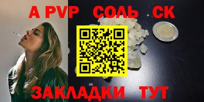 а пвп мука Кумертау