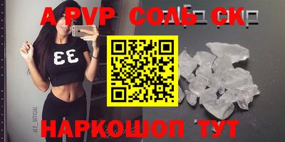 меф VHQ Кунгур