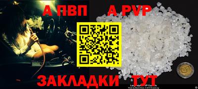 меф VHQ Кунгур