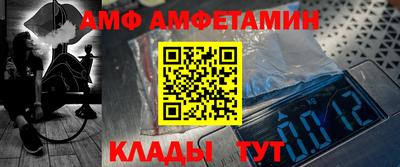 а пвп мука Кумертау