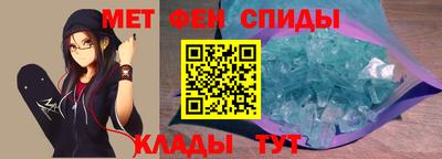 меф VHQ Кунгур