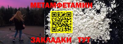 меф VHQ Кунгур