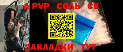 меф VHQ Кунгур