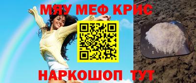 а пвп мука Кумертау