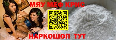 а пвп мука Кумертау