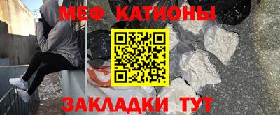 меф VHQ Кунгур