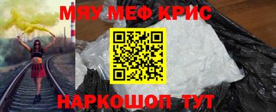 а пвп мука Кумертау