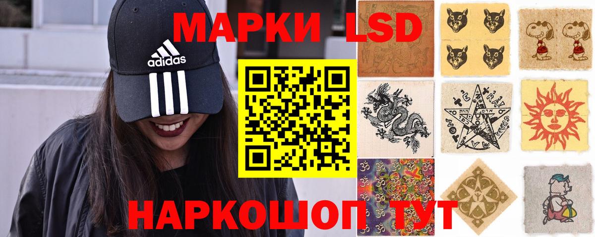 LSD-25 экстази ecstasy Карачаевск