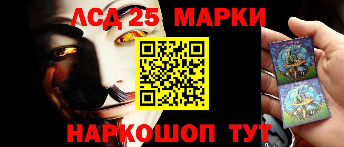 Карачаевск  LSD-25 экстази ecstasy  Лсд 25 экстази кислота  Вход с VPN 
