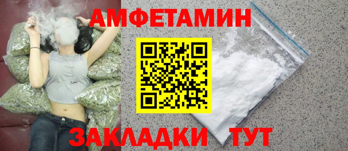 Карачаевск  Первитин  МЕТАМФЕТАМИН мет  Вход с VPN  МЕТАМФЕТАМИН мет 