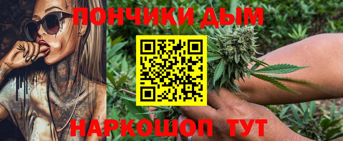 Бошки марихуана гибрид  Канабис планчик  Шишки марихуана ГИДРОПОН  Вход с VPN  Карачаевск 